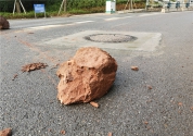 危险：天有巨石砸向路中间，过往行人车辆请小心