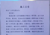 15线要开始开工建设啦，照母山西无轨道交通的历史指日可待