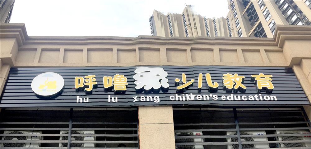 微信图片_20190830172636.jpg