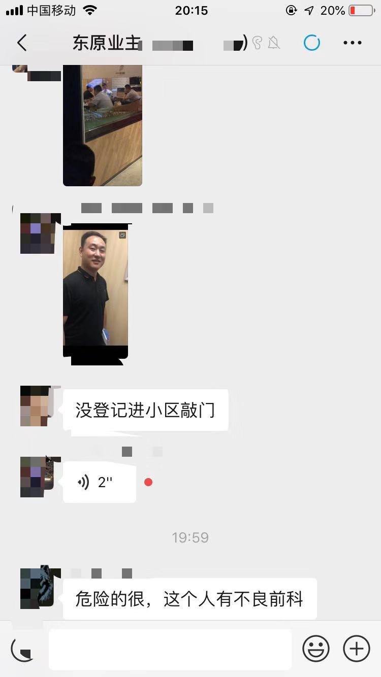 QQ图片20190831203757.jpg
