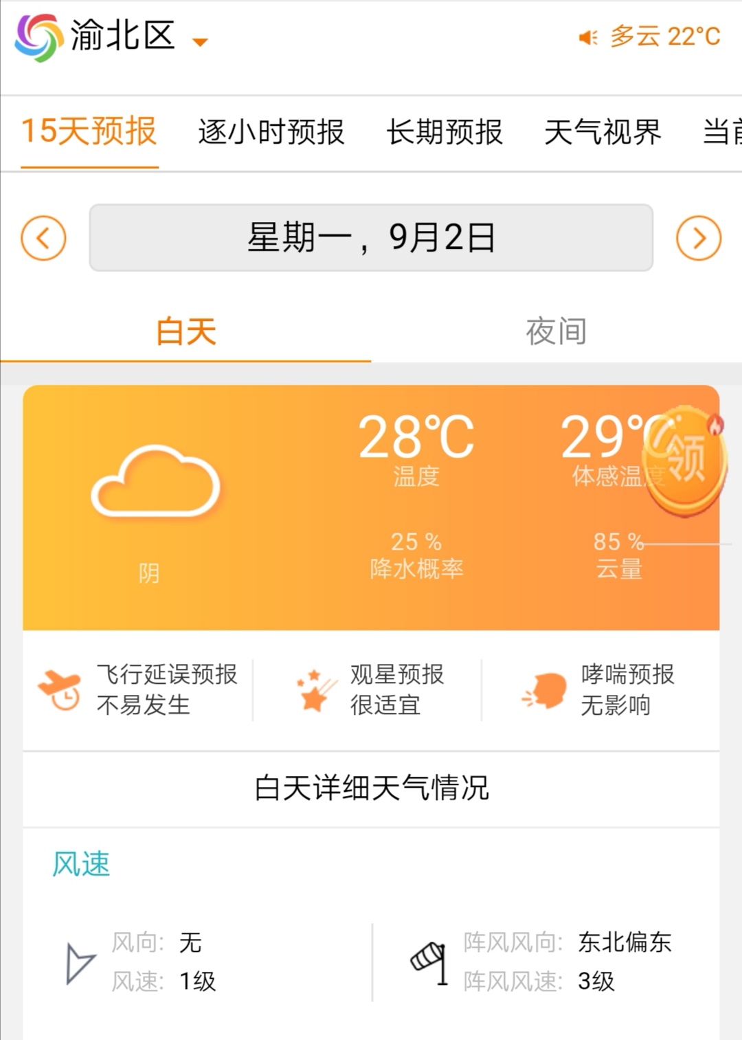 QQ图片20190901220420.jpg