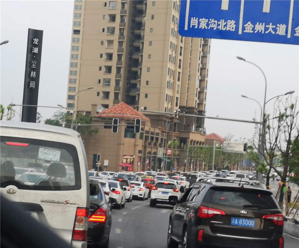 QQ图片20190902113850.jpg