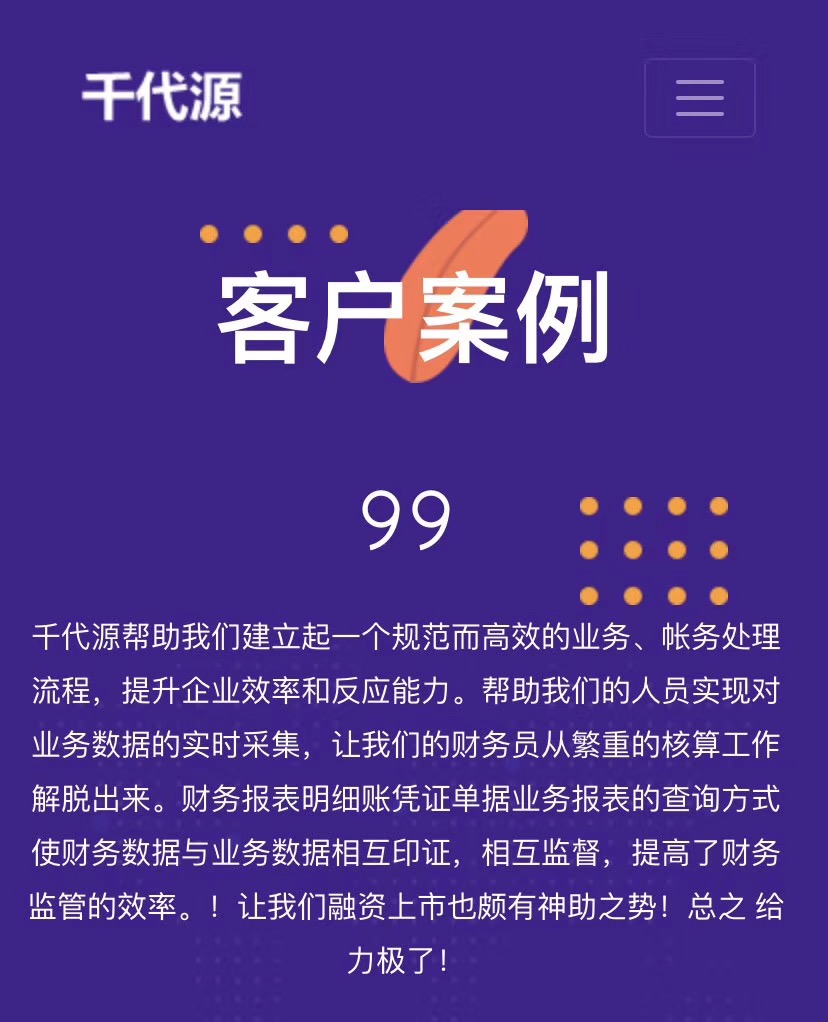 请求权2143044.jpg