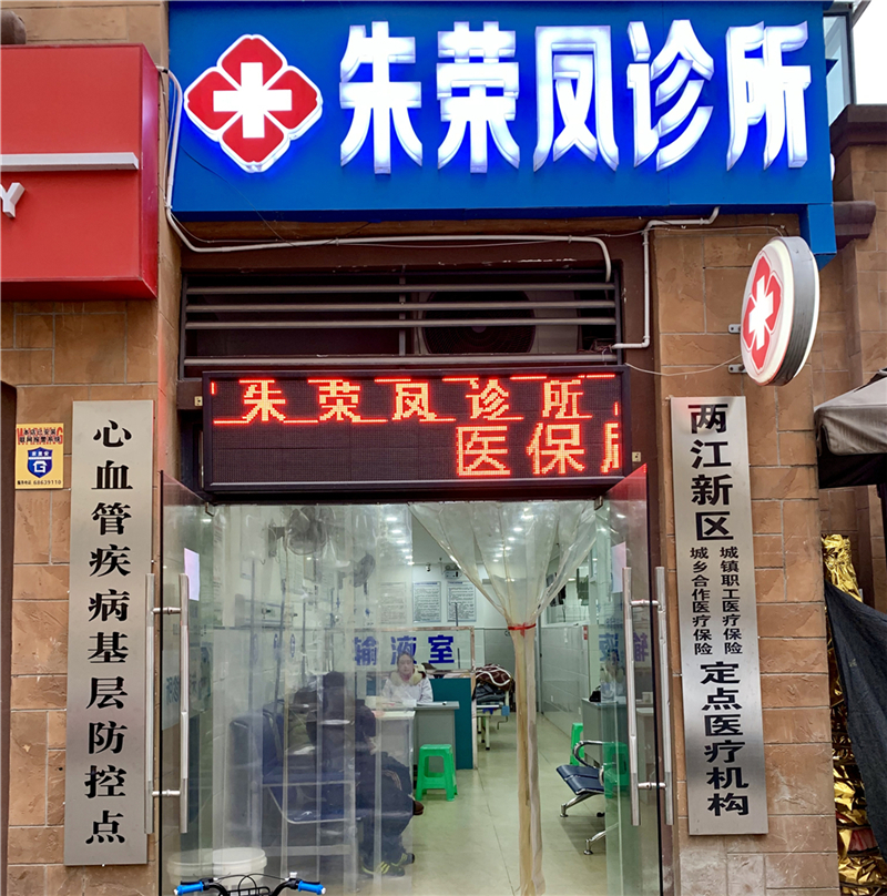 微信图片_20190904145046.jpg