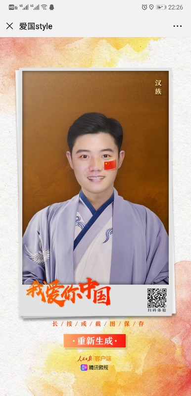 Screenshot_20190926_222617_com.tencent.mm.jpg