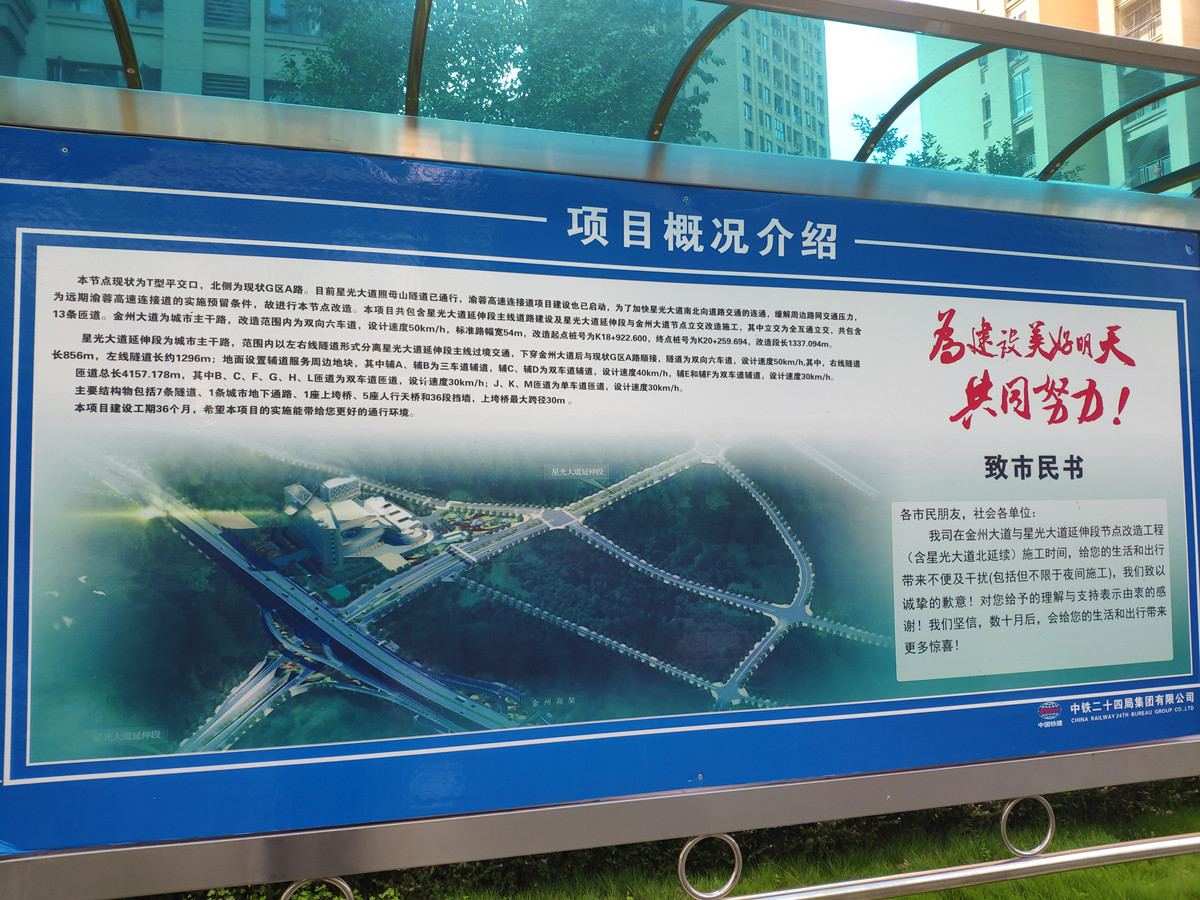 微信图片_20191017162040.jpg