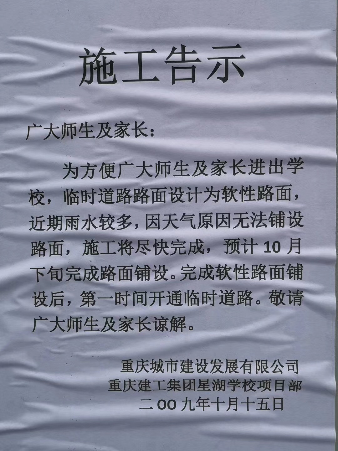 微信图片_20191029143429.jpg