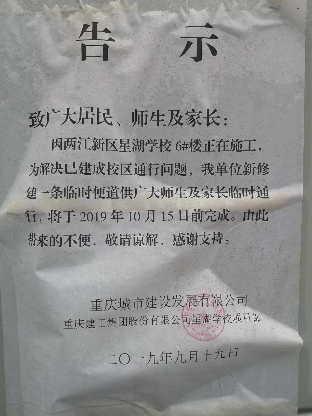 微信图片_20191029143433.jpg