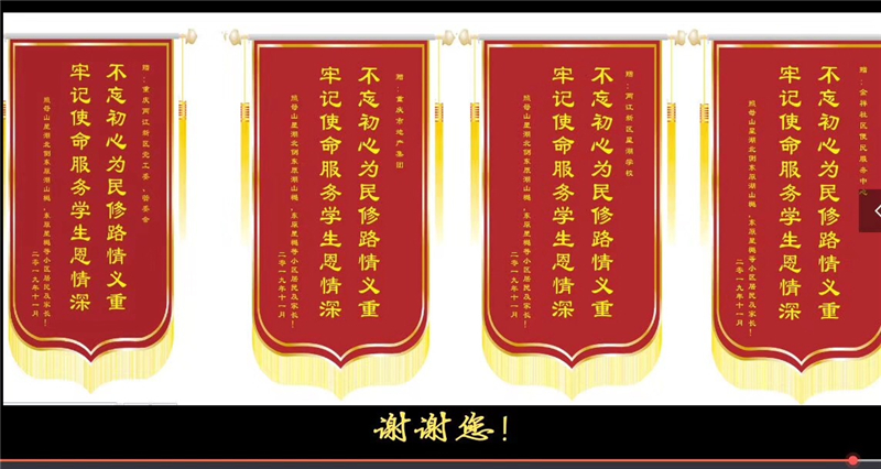 微信图片_20191120132818.jpg