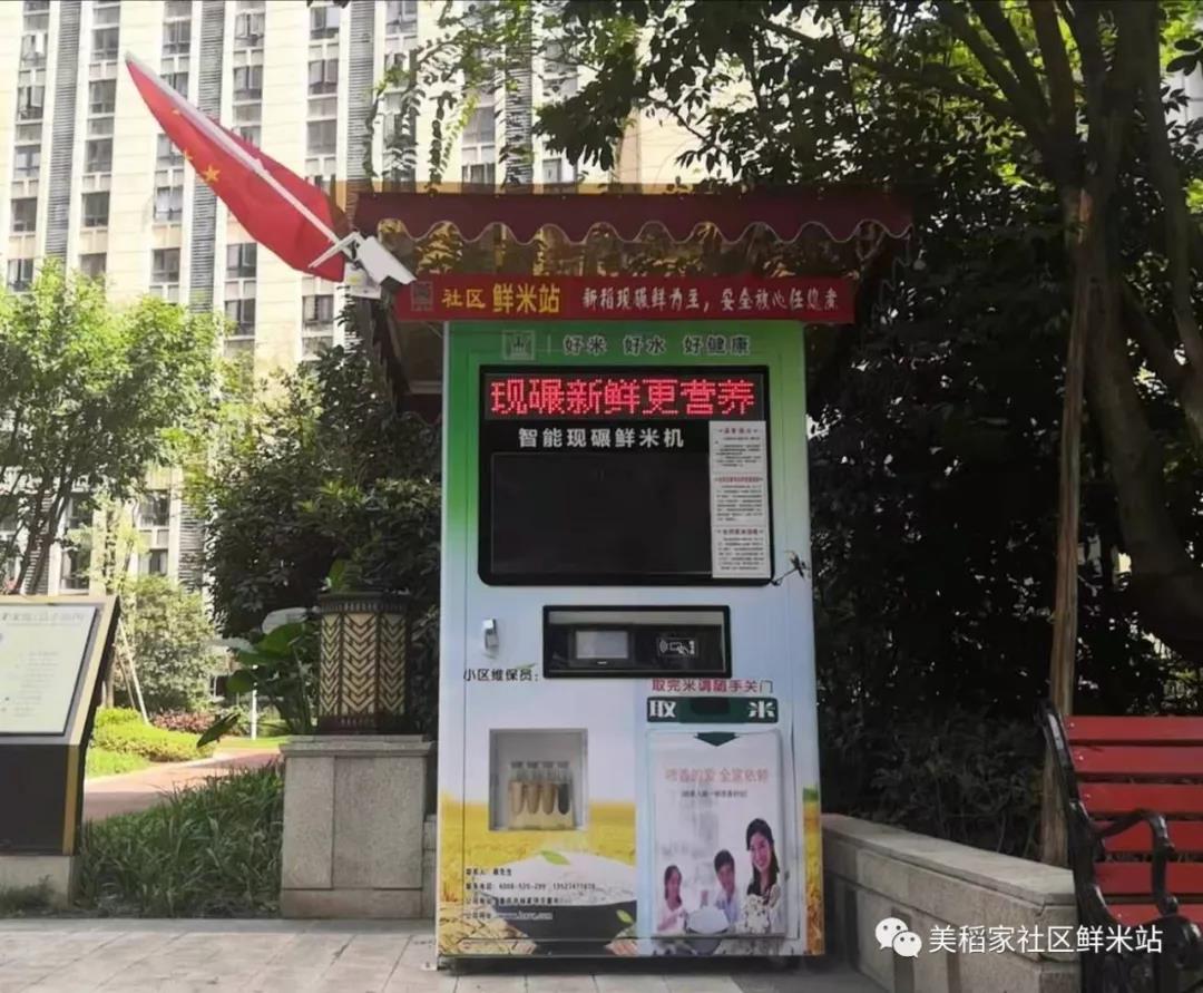 微信图片_20191210161307.jpg