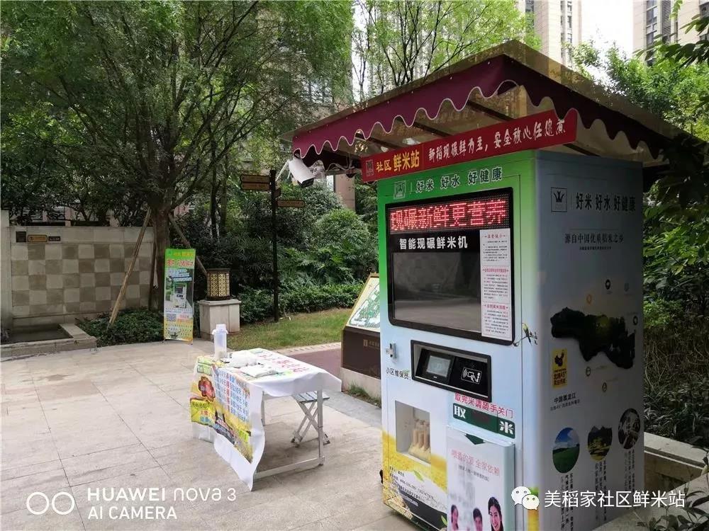 微信图片_20191210161259.jpg