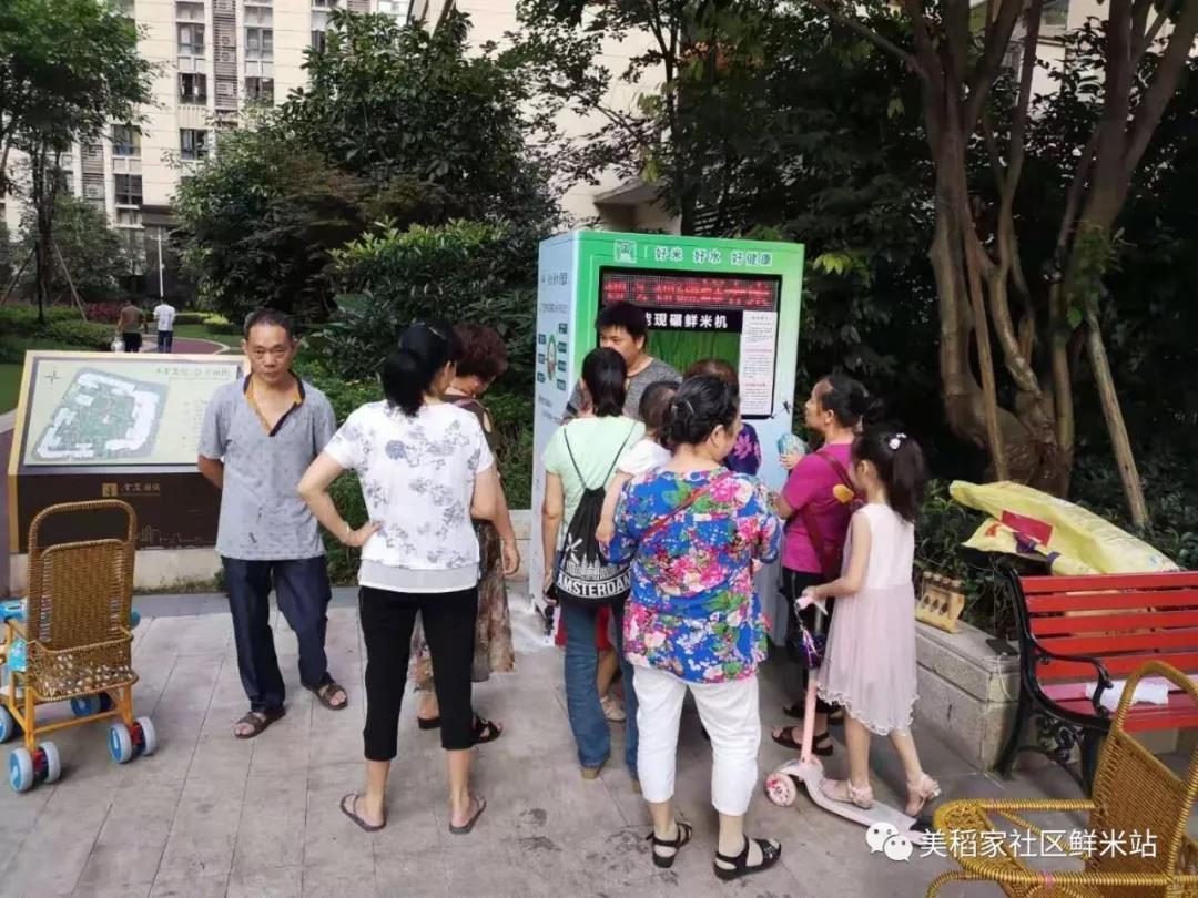 微信图片_20191210161332.jpg