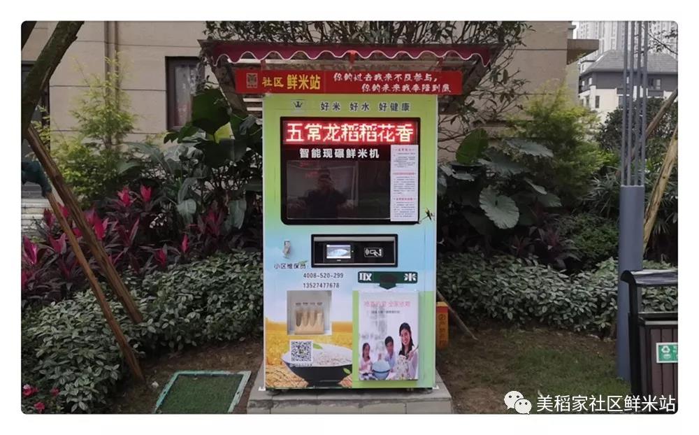 微信图片_20191210161417.jpg