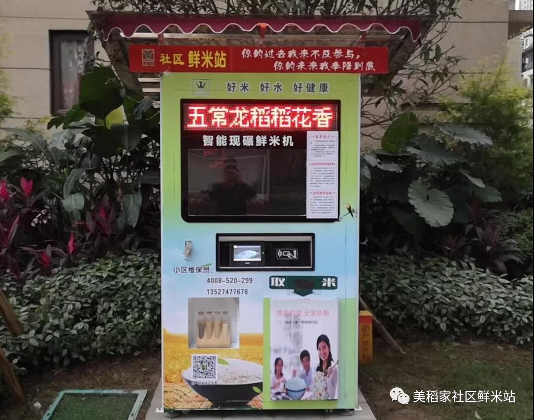 微信图片_20200720133919.jpg