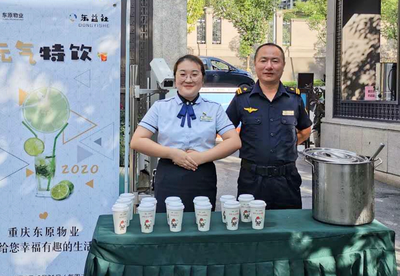 微信图片_20200805074827.jpg