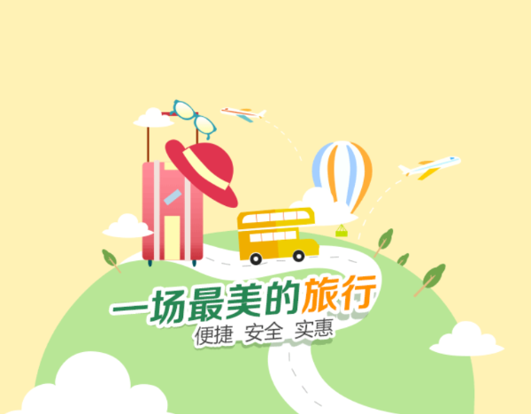 201608051534251029.png