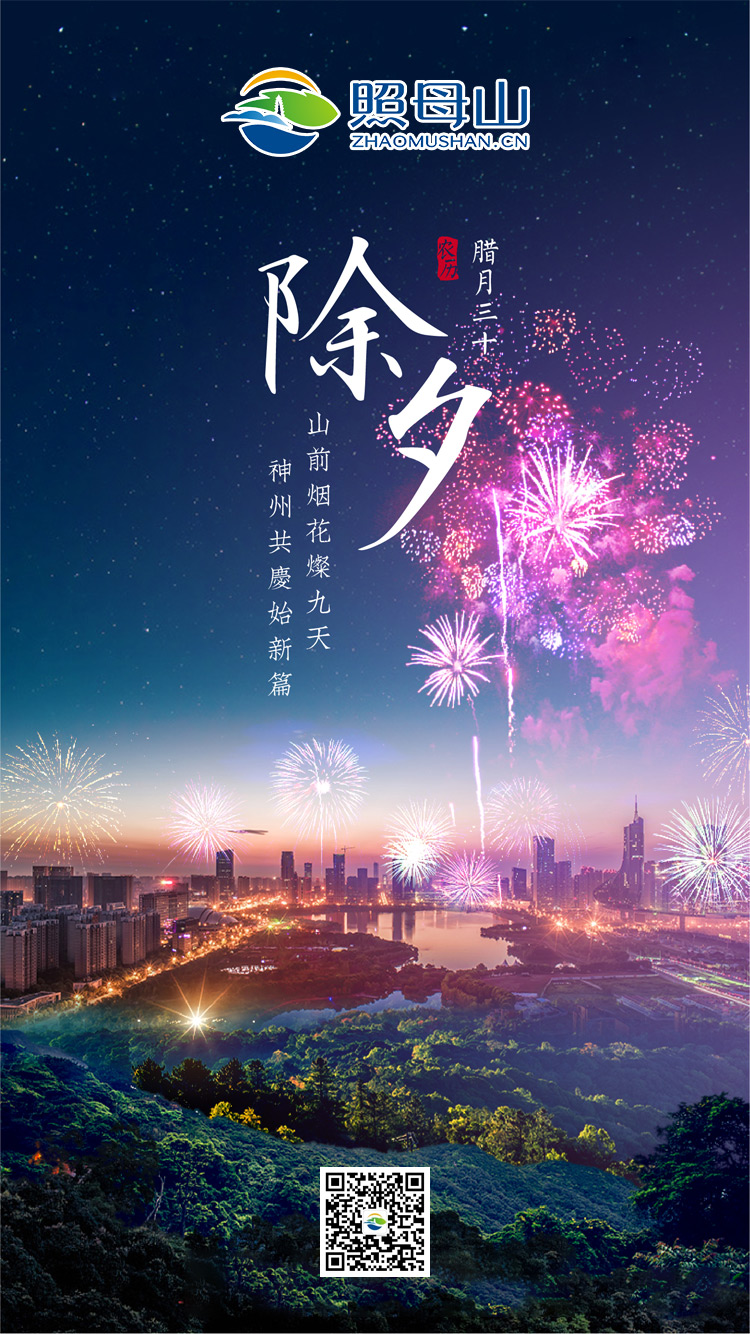 照母山.jpg