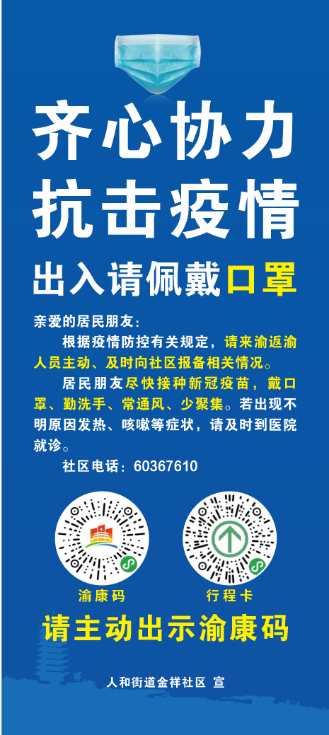 微信图片_20210801105348.png